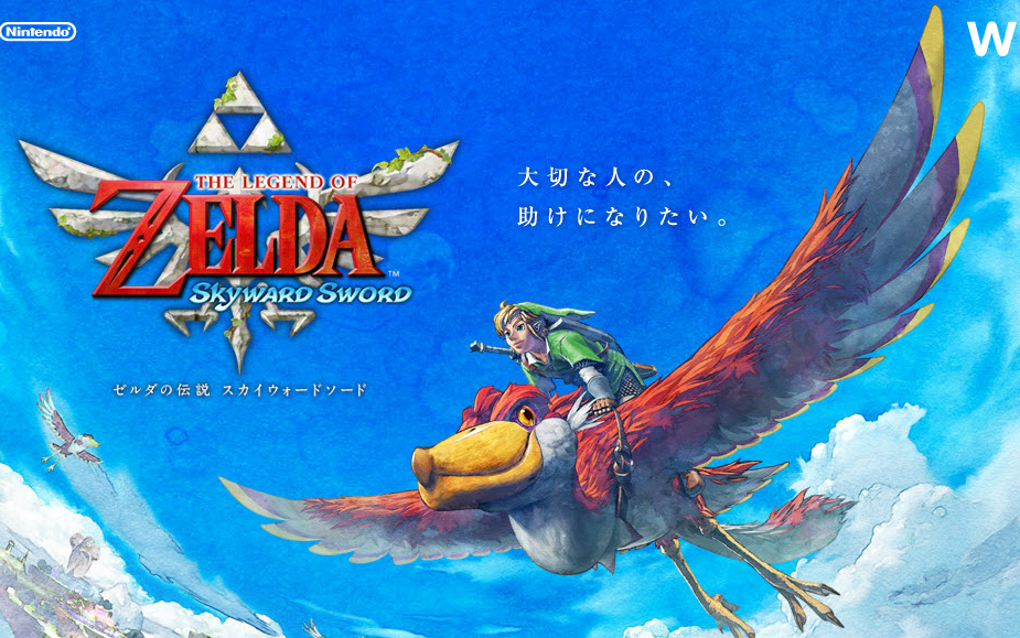 【速通】塞尔达传说天空之剑 any% 2:34:39 2019-06-01