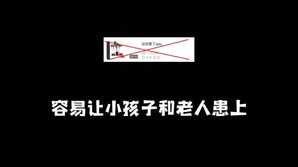 封杀一只兰君的国耻视频1哔哩哔哩bilibili