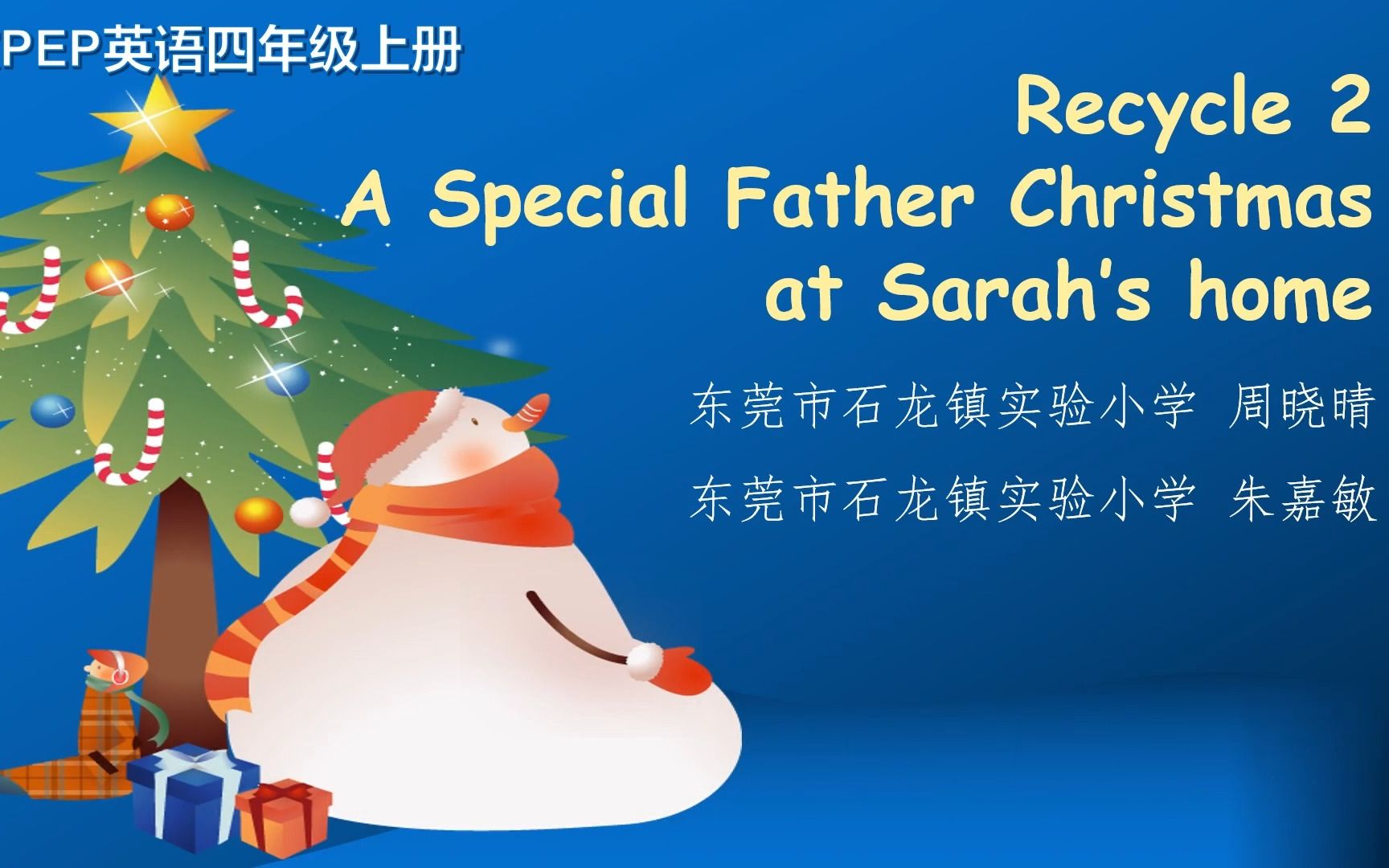 [图]四上 Recycle2 课前 A Speicl Father Christmas at Sarah's home