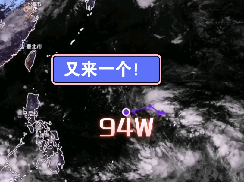 【每日台风播报】新一轮台风活跃期将要到来,20号台风谭美与21号台风康妮有生成趋势哔哩哔哩bilibili