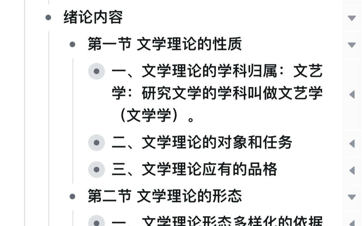 [图]文学概论（一）复习叨叨篇：文学作品的类型和体裁