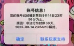 下载视频: 荒野乱斗：关于黑宝石的小道消息！