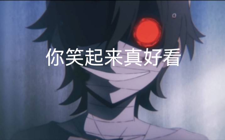[杀戮天使]扎克笑起来一定很好看