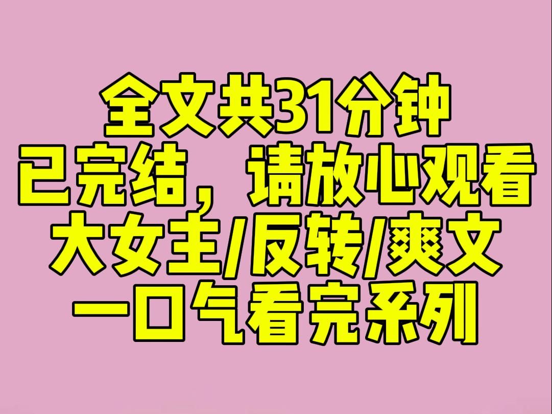 (完结文) 我是京城第二美人. 我嫁给吊儿郎当的六皇子做妾. 然后求六皇子杀我全家. 六皇子和我一拍即合,直赞我的恶毒甚得他心.我俩从此狼狈为...