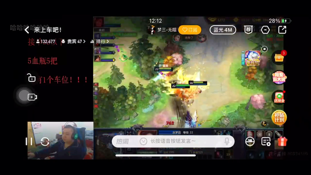 梦三国无阻六家军整活给窦智发彩信