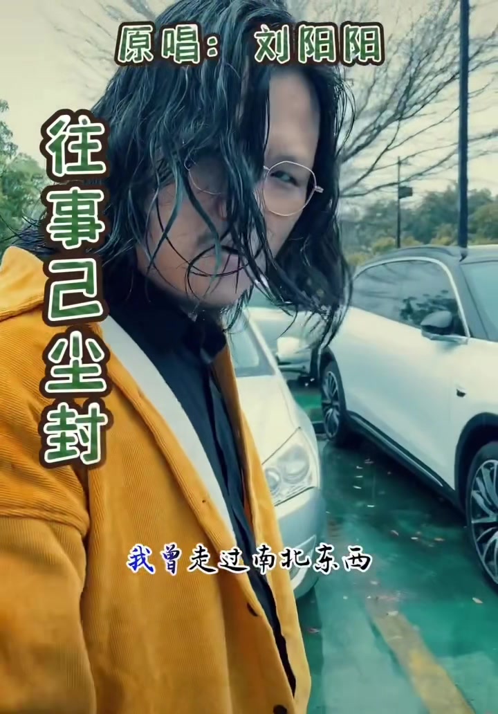 以前什么不懂 瞎装 现在什么都懂了 装瞎 01 视频来源 小范