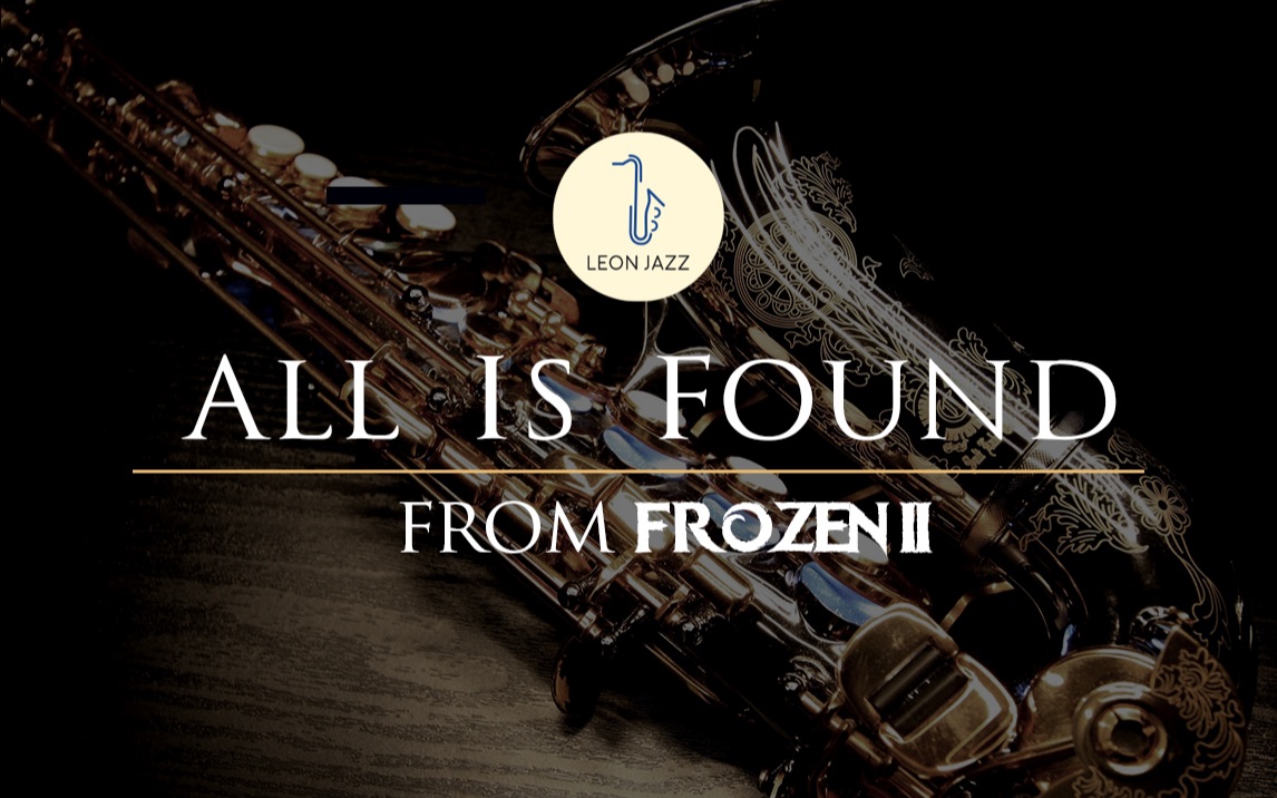 萨克斯翻奏冰雪奇缘2阿杜娜女王的吟唱allisfound回忆之河