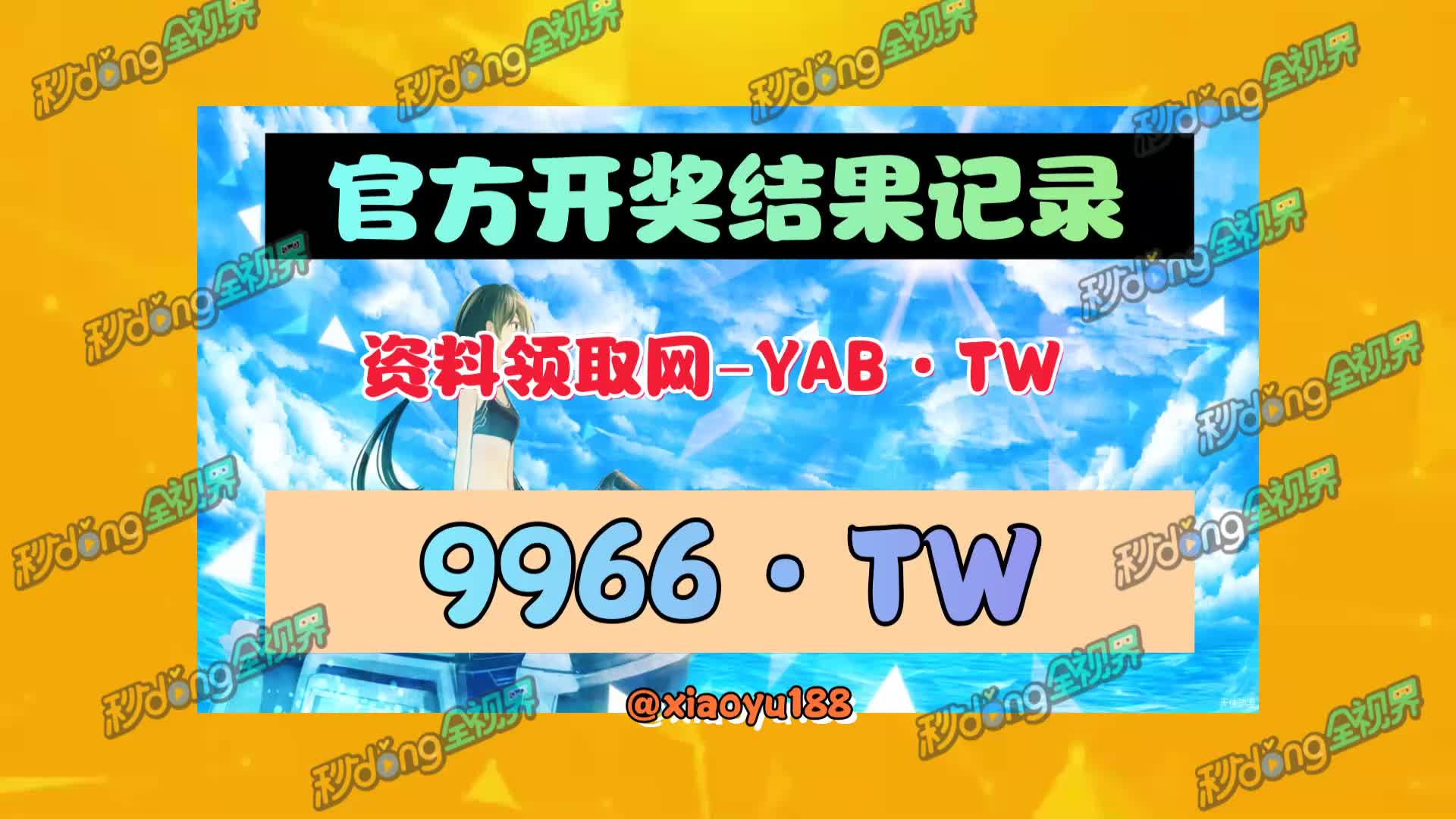 必看!最近香港15期开奖结果查询汇总
