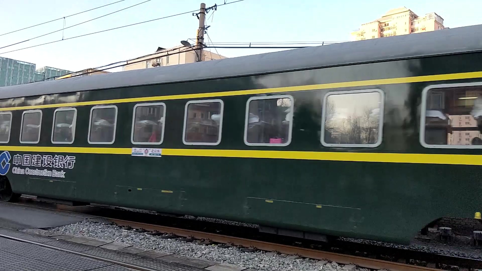 铁路随拍20180110新年新道口北京手帕口大z牵引单层t57经过