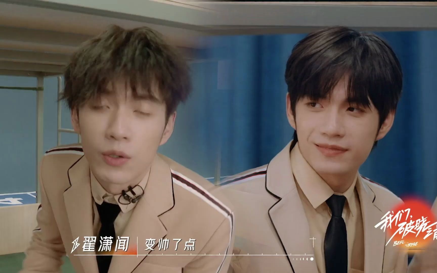 r1se穿制服重回星光岛