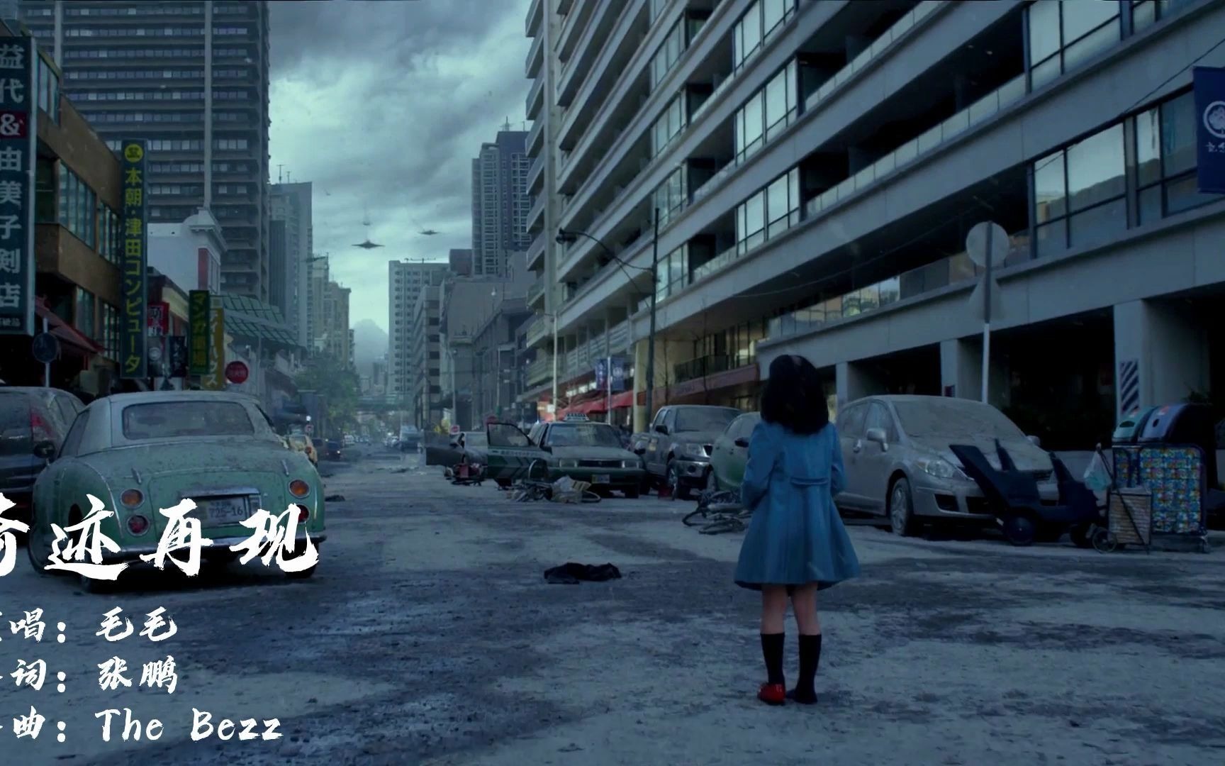 周作业成品奇迹再现x环太平洋mv