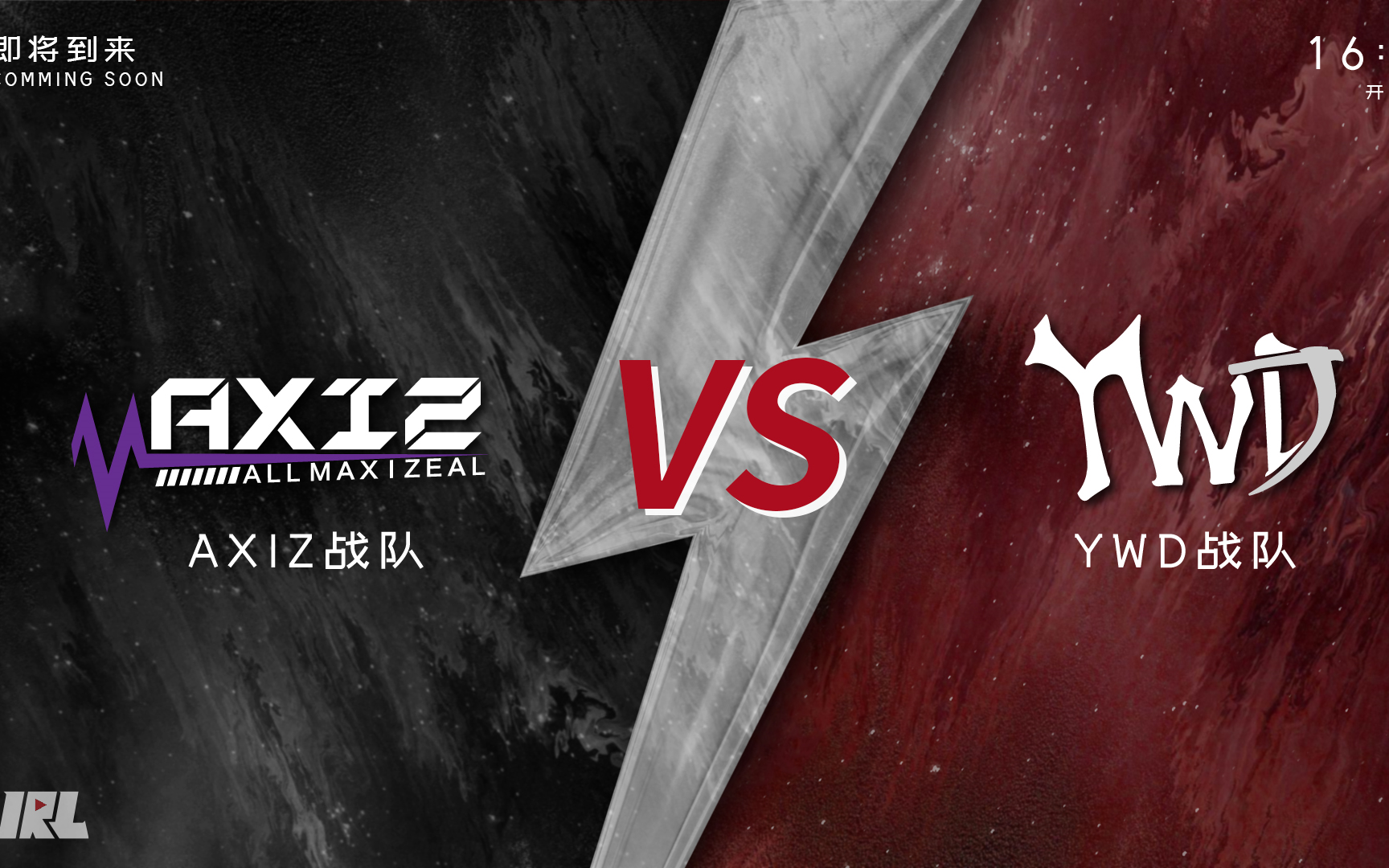 【JRL】AXIZ vs YWD 六进四 DAY3第五人格游戏解说