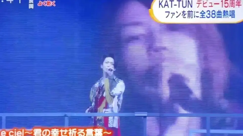 KAT-TUN】15周年live WS合集210531_哔哩哔哩_bilibili