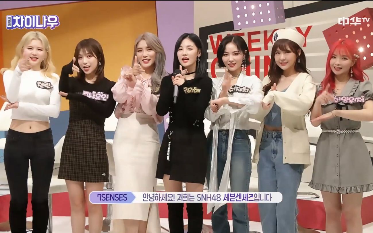 中国人气实力组合snh48 7senses韩国打歌出道宣传 希望大家多多支持!