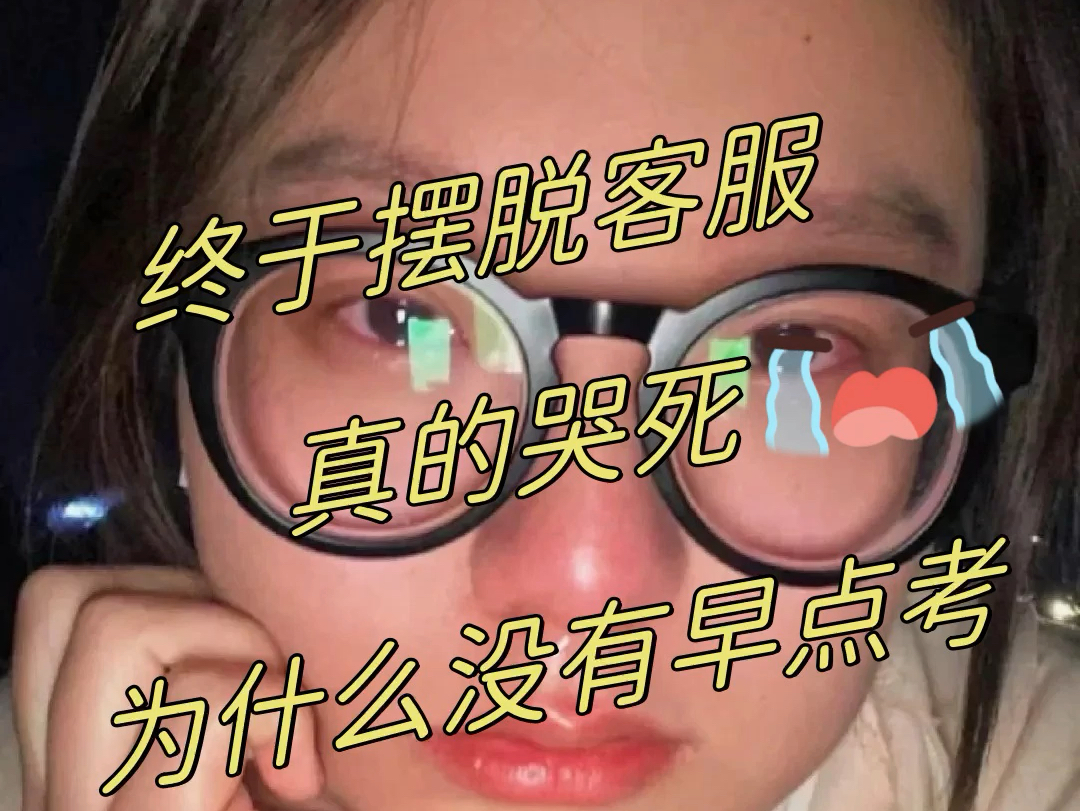 真的考一个全媒体运营师证书太香了❗️哔哩哔哩bilibili