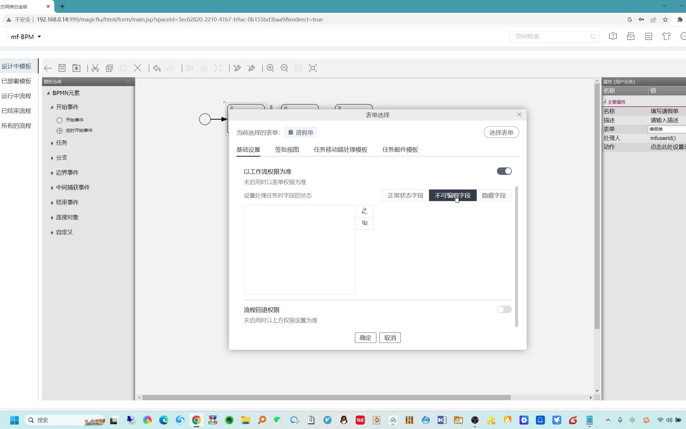 魔方教程2023BPM增强教程系列1 加签动作哔哩哔哩bilibili