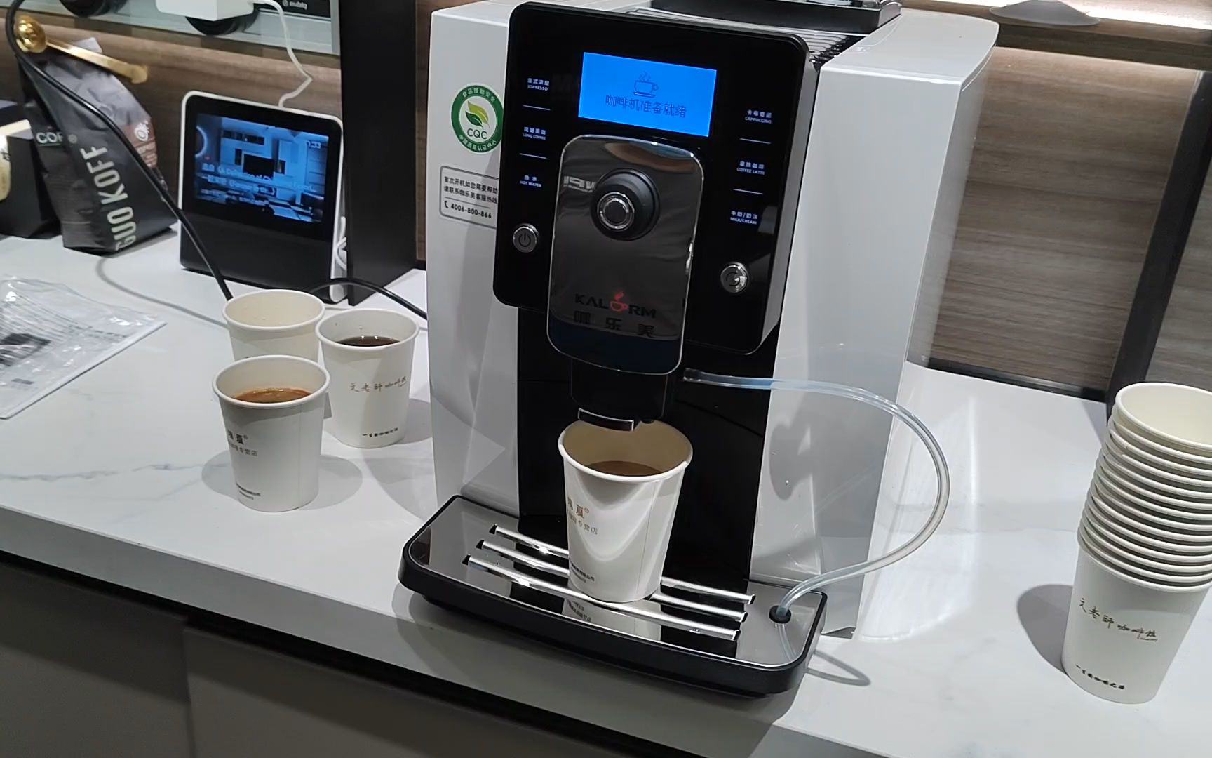 瑰夏 (11)咖乐美咖啡机一直显示蓄水盘满,苏州咖乐美咖啡机公司怎么样