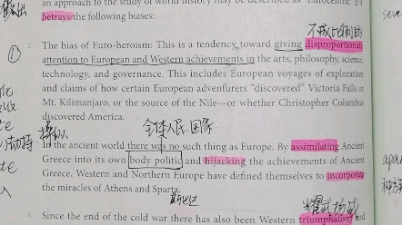 课文朗读|大学思辨英语教程精读(语言与文化)Unit 8 Ethnocentrism TextA哔哩哔哩bilibili