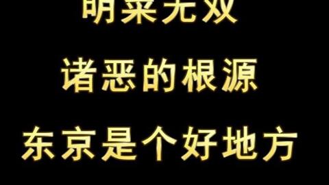 日本流行乐史 80年代 偶像歌谣曲的鼎盛期 92首歌 哔哩哔哩 Bilibili