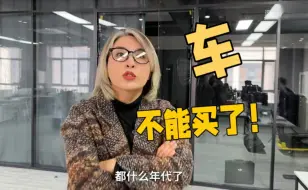 Download Video: 10多万到底买啥车不亏？