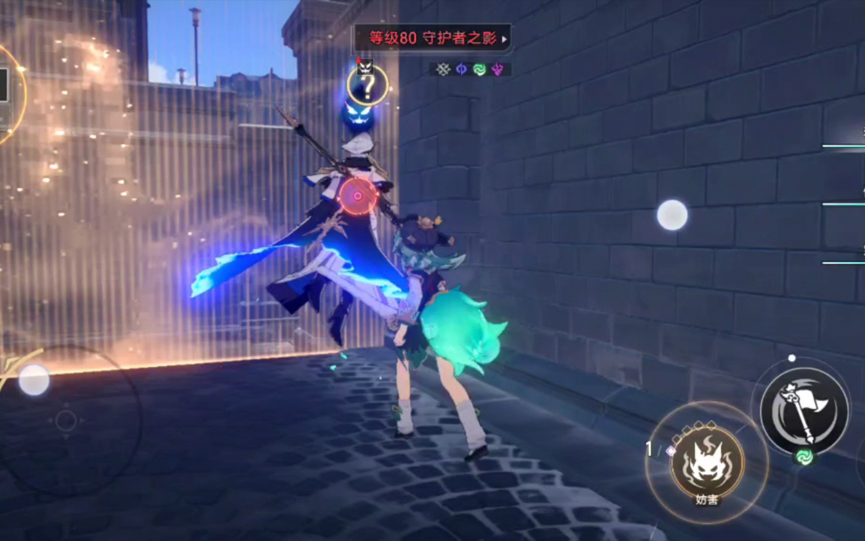 大守护者(守护之影)-害怕(限定版)