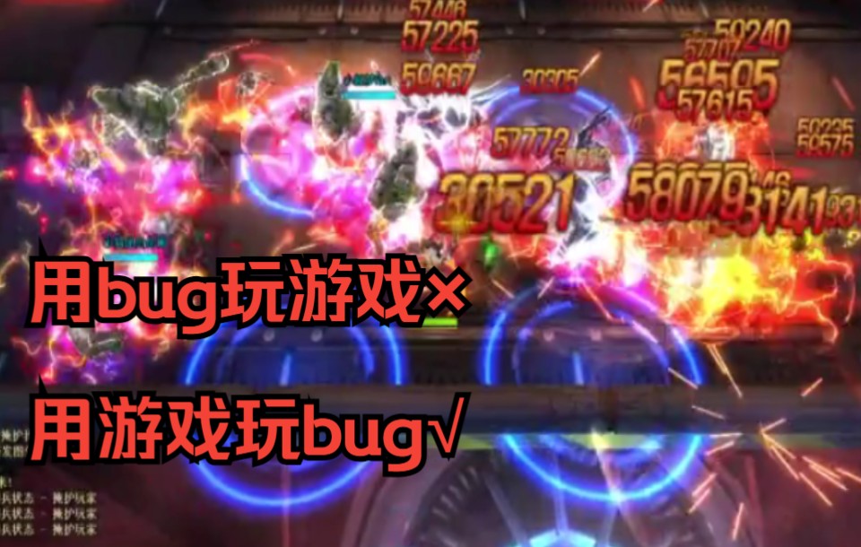 [图]【满打满爆！在bug修复前赶上末班车吧】CF穿越火线新无尽挑战：循环实验之满爆＋无敌=站桩机