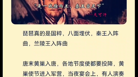 一曲秦王破阵乐,再续大唐三十年”——大唐盛世 唐朝哔哩哔哩bilibili