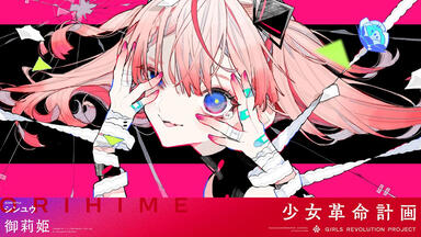 幸祜　2nd　Album　prayer2　神椿 pamphlet_2bea70b3-ddc8-4ca9-