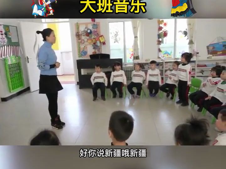 《七月火把節》幼兒園 幼兒園公開課 幼兒園優質課 幼兒園課件 幼兒園