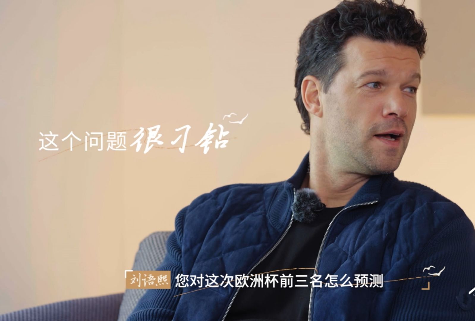 黄健翔问意大利成绩如何?巴拉克摇头苦笑:这次欧洲杯前3是法德英
