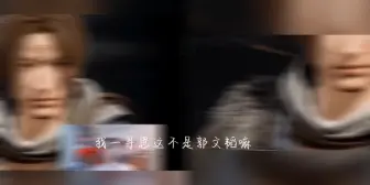 Tải video: 【南北】ppp审美不会是ggg吧我哭死