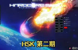 Télécharger la video: 【环世界-HSK硬核模组】第二期 黑暗降临，近战无敌