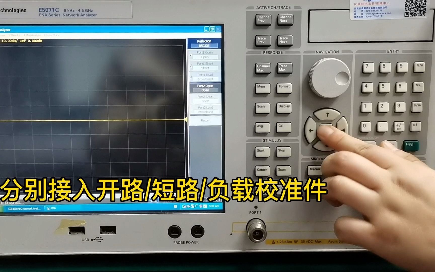 网络分析仪双端口校准安泰维修哔哩哔哩bilibili