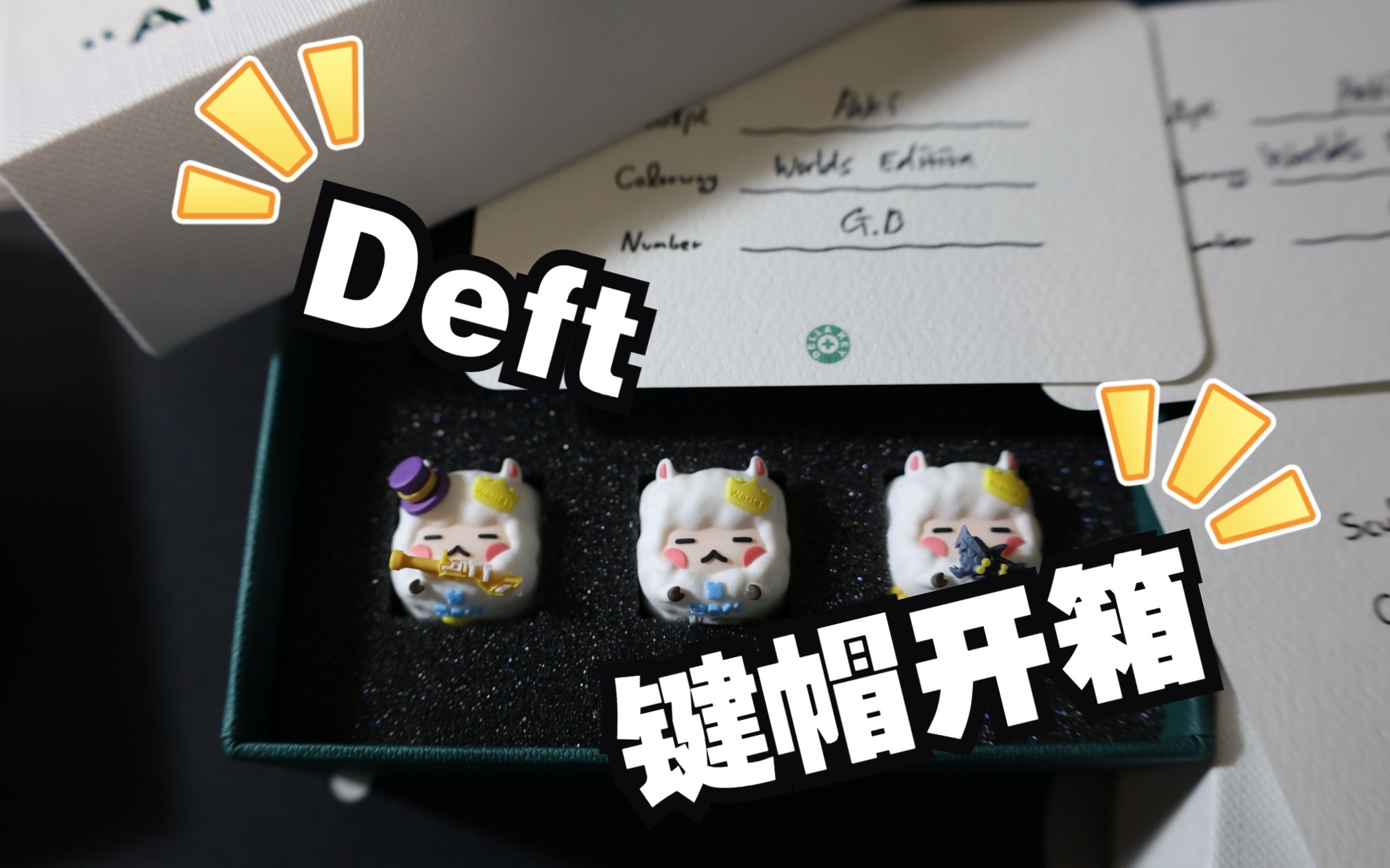 「开箱」Della Key  PAKI Artisan DRX Deft哔哩哔哩bilibili