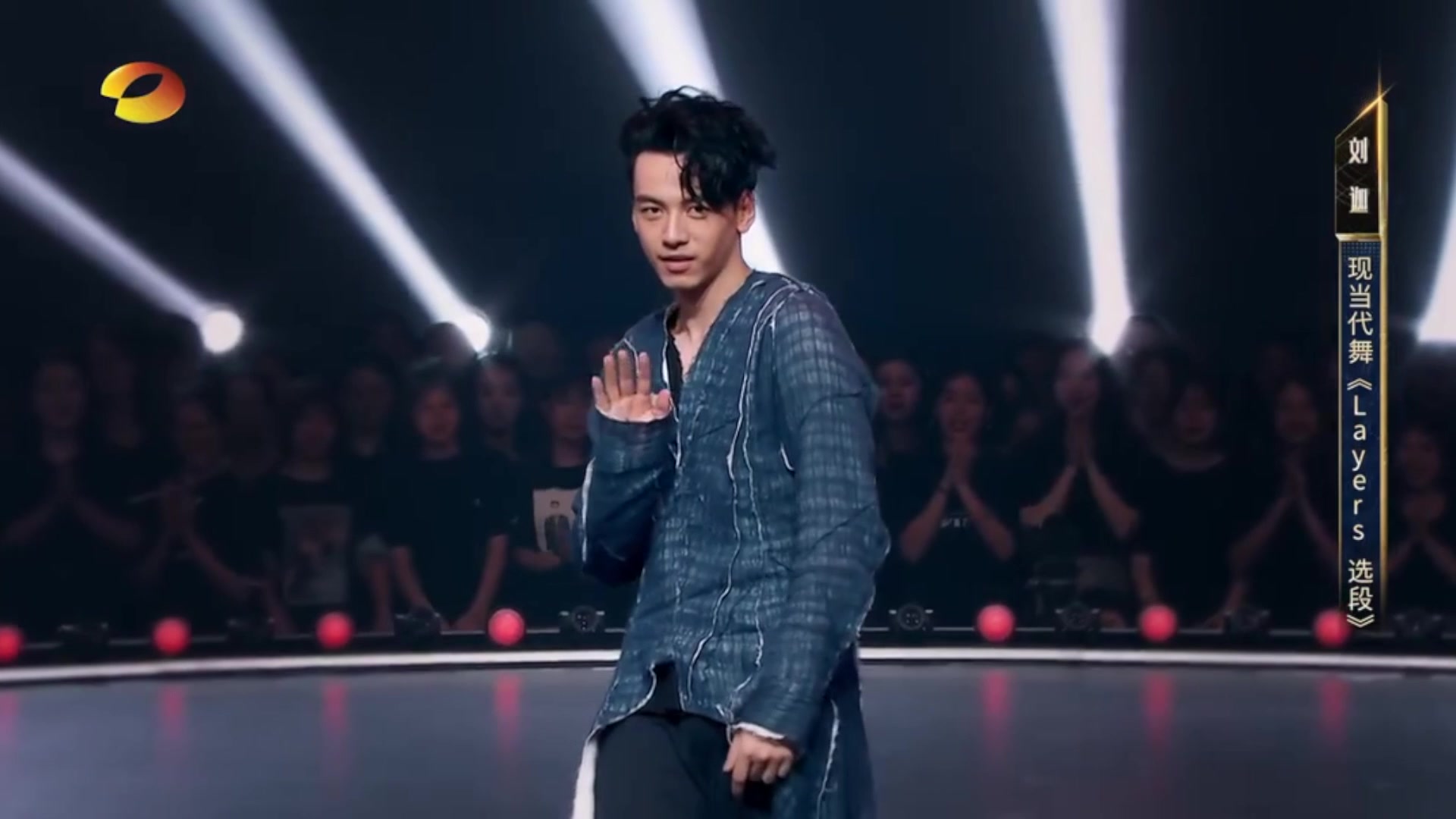 舞蹈风暴第一期 cut 刘迦《现当代舞layers选段》