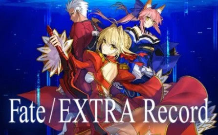 [图]《Fate/EXTRA Record》 预告片 估计他们自己都快忘了....