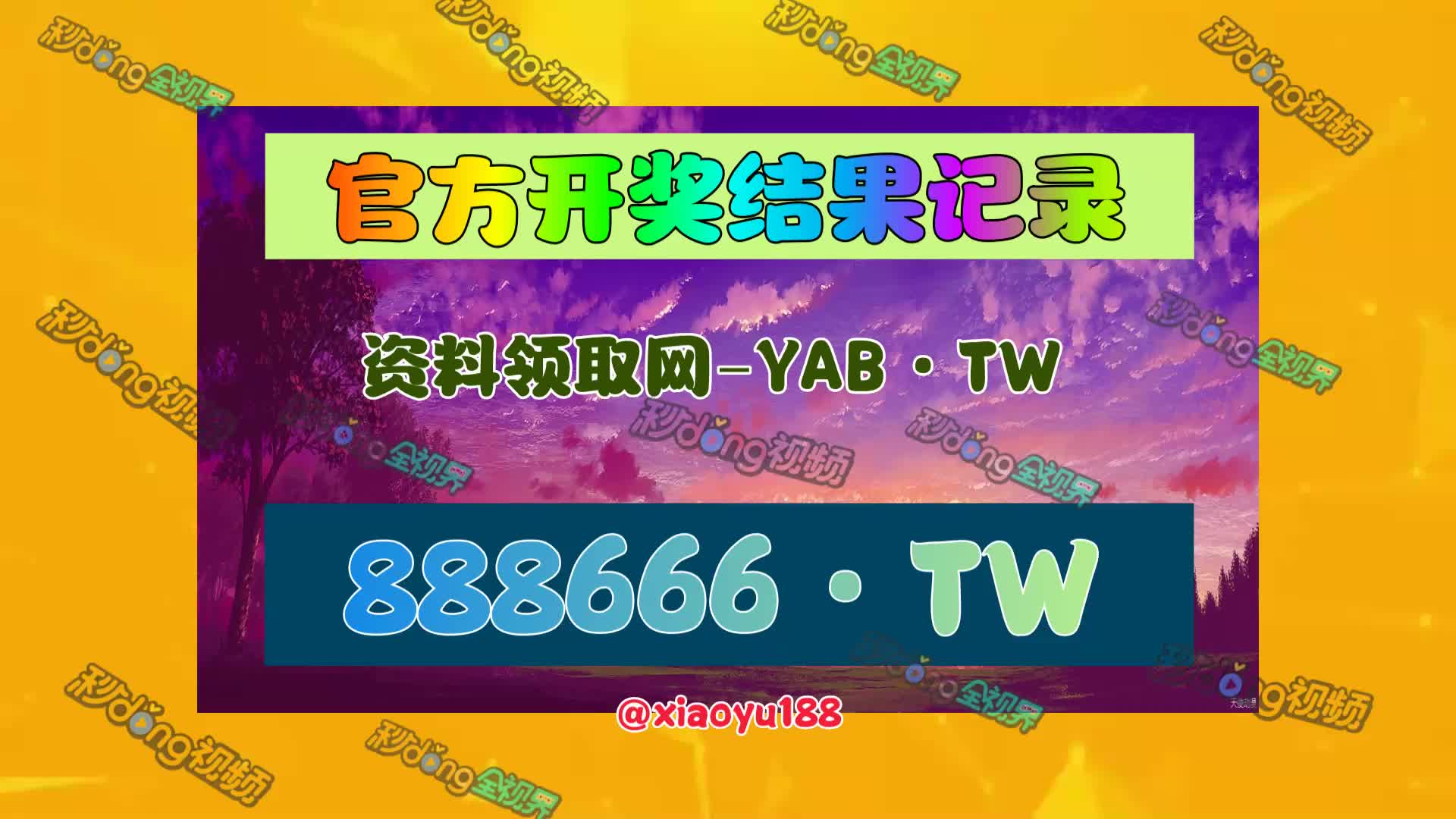 (必看)九龙心水