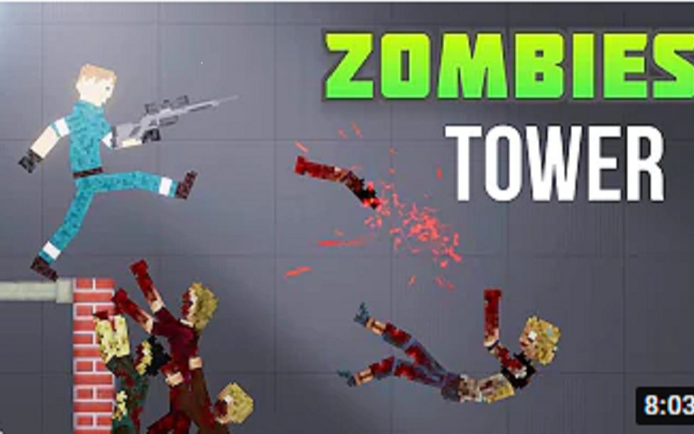 [图]幸存者们在塔上与僵尸战斗 - 人类游乐场 Survivors fight zombies on Tower - People Playground