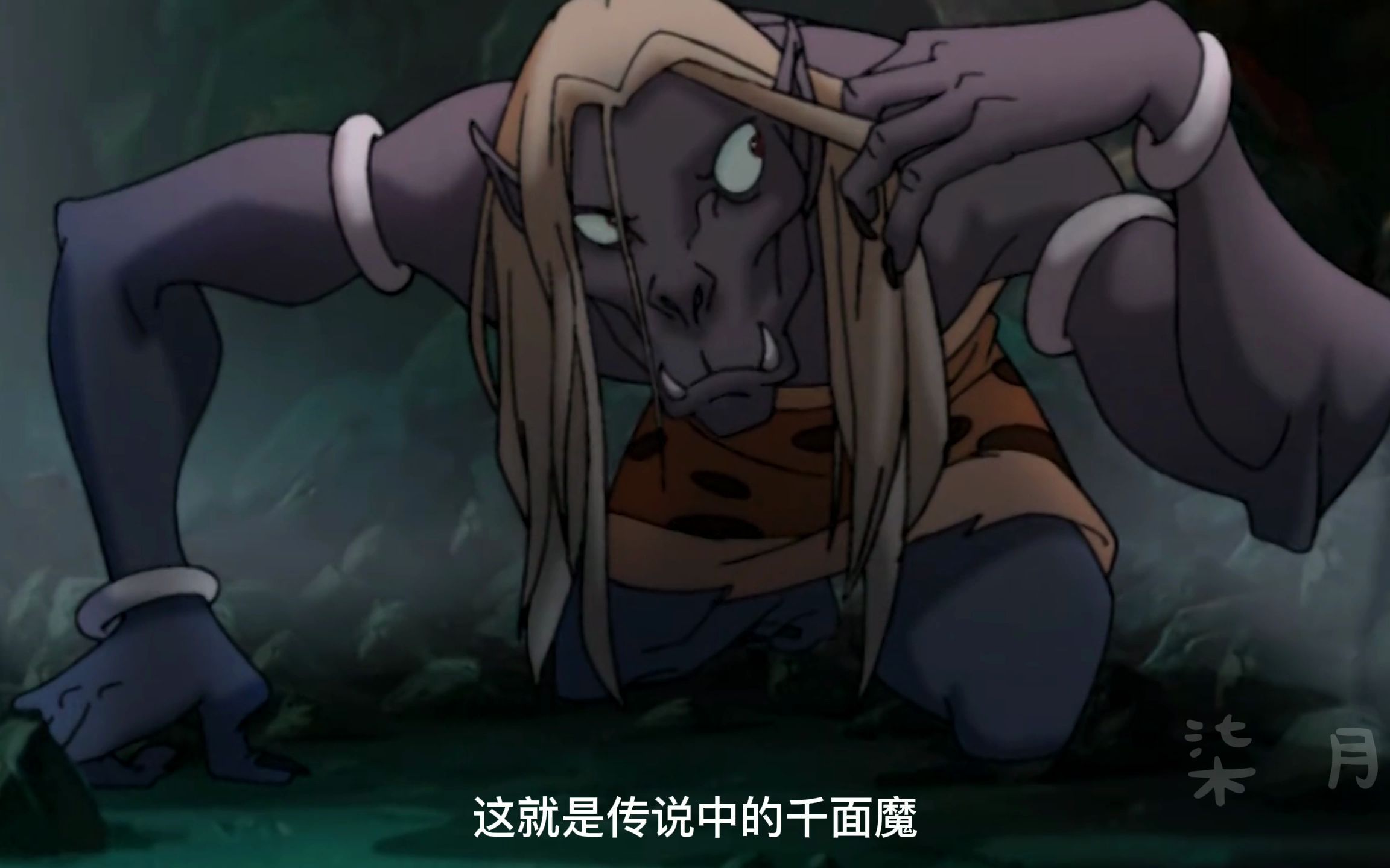 小龙这天太倒霉了,掉进地洞被黄鼠狼咬,掉进沼泽,被老虎追.