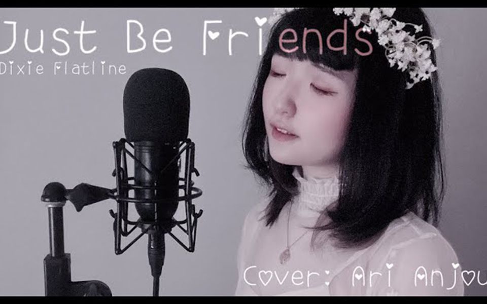 [图]【Ari Anjou】Just Be Friends（piano ver）