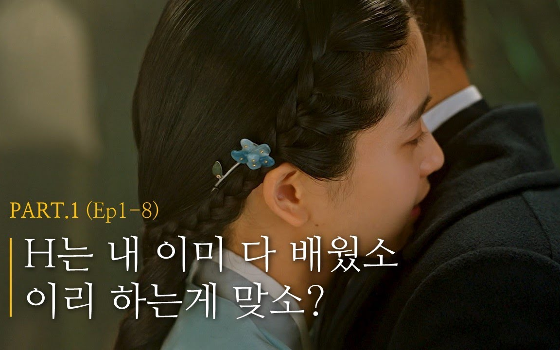 【阳光先生】用耳朵听的宥镇x爱信的love story