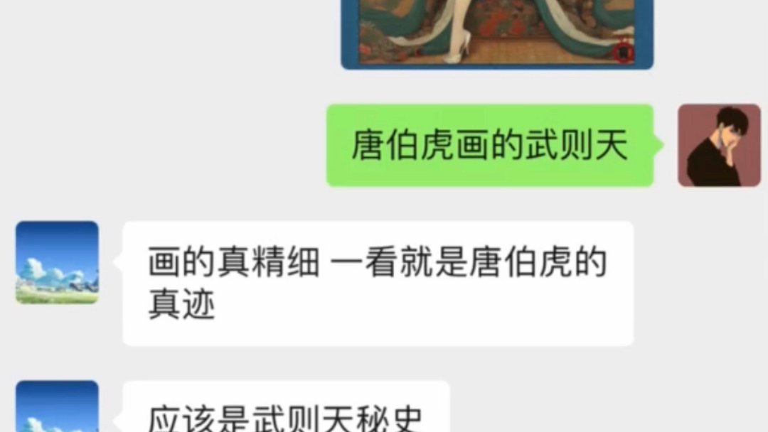 真有这么大的价值吗哔哩哔哩bilibili