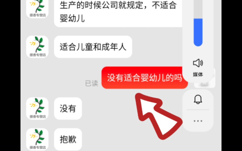 国产DHA竟然有这个规定.怪不得充斥进口哔哩哔哩bilibili