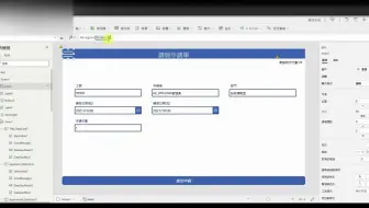 Powerapps 新手教學 請假系統4(清單+功能表)+Power Automate變數+計算#4