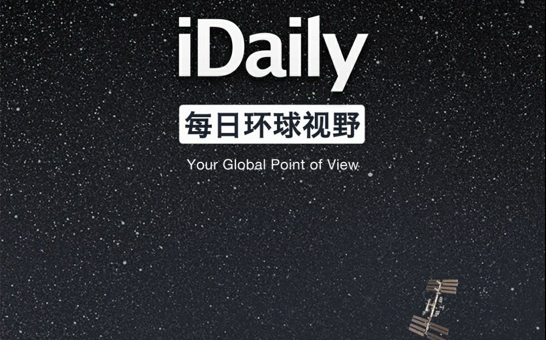 有养眼高清图片的新闻APP up主良心推荐(iDaily每日环球视野)哔哩哔哩bilibili