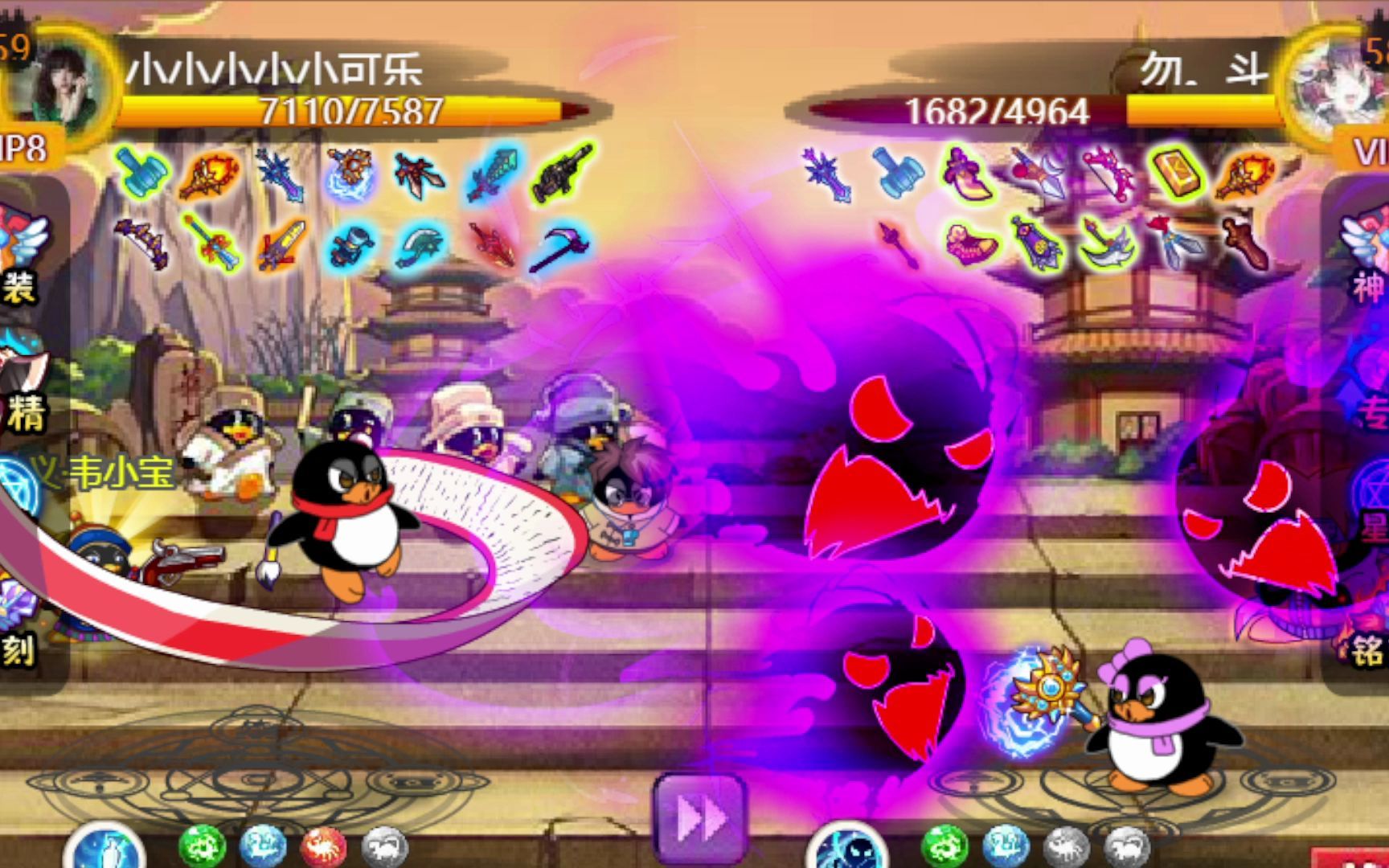 q宠大乐斗第3982武林大会60级以下华南赛区小小小小小可乐