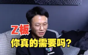 Descargar video: 【猫哥说】带K的CPU是不是一定需要上Z板？