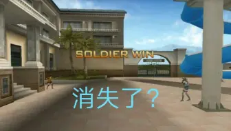 穿越火线消失术？电子竞技竟不需要视力？CF跑酷达人瞬移解说如何消失在僵尸眼中
