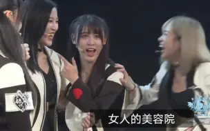 Télécharger la video: 【SNH48】【TeamSII】艾斯兔怪话偶像，在线开车——少女偶像教你性感与套路（二）