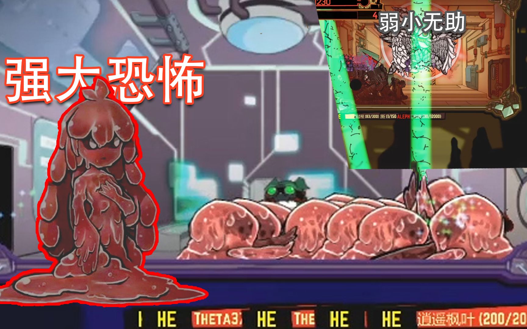 我在极度愤怒的情况下也拿溶解之爱没办法只是白夜脑叶公司